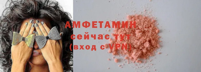 купить наркоту  Кулебаки  Amphetamine 98% 