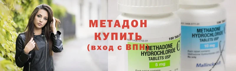 МЕТАДОН methadone  blacksprut ТОР  Кулебаки 